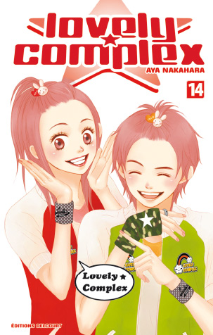 Lovely★Complex - Volume 14