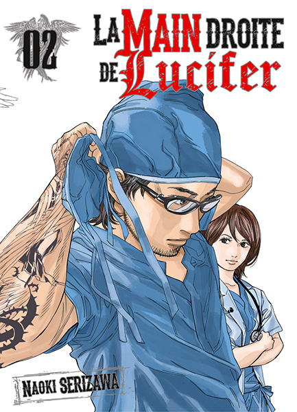 Lucifer no Migite - Volume 2