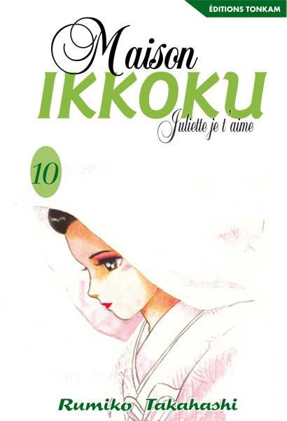 Mezon Ikkoku - Volume 10