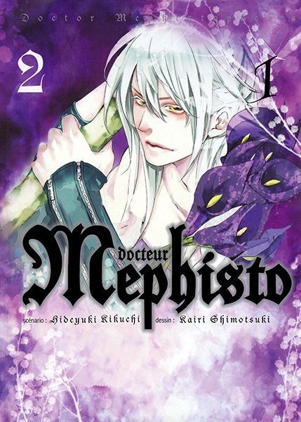 Makai Ishi Mephisto - Volume 2