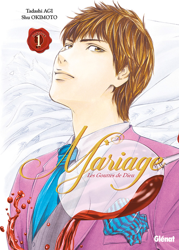 Mariage - Kami no Shizuku Saishûshô - Volume 1