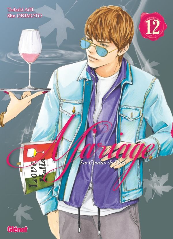 Mariage - Kami no Shizuku Saishûshô - Volume 12