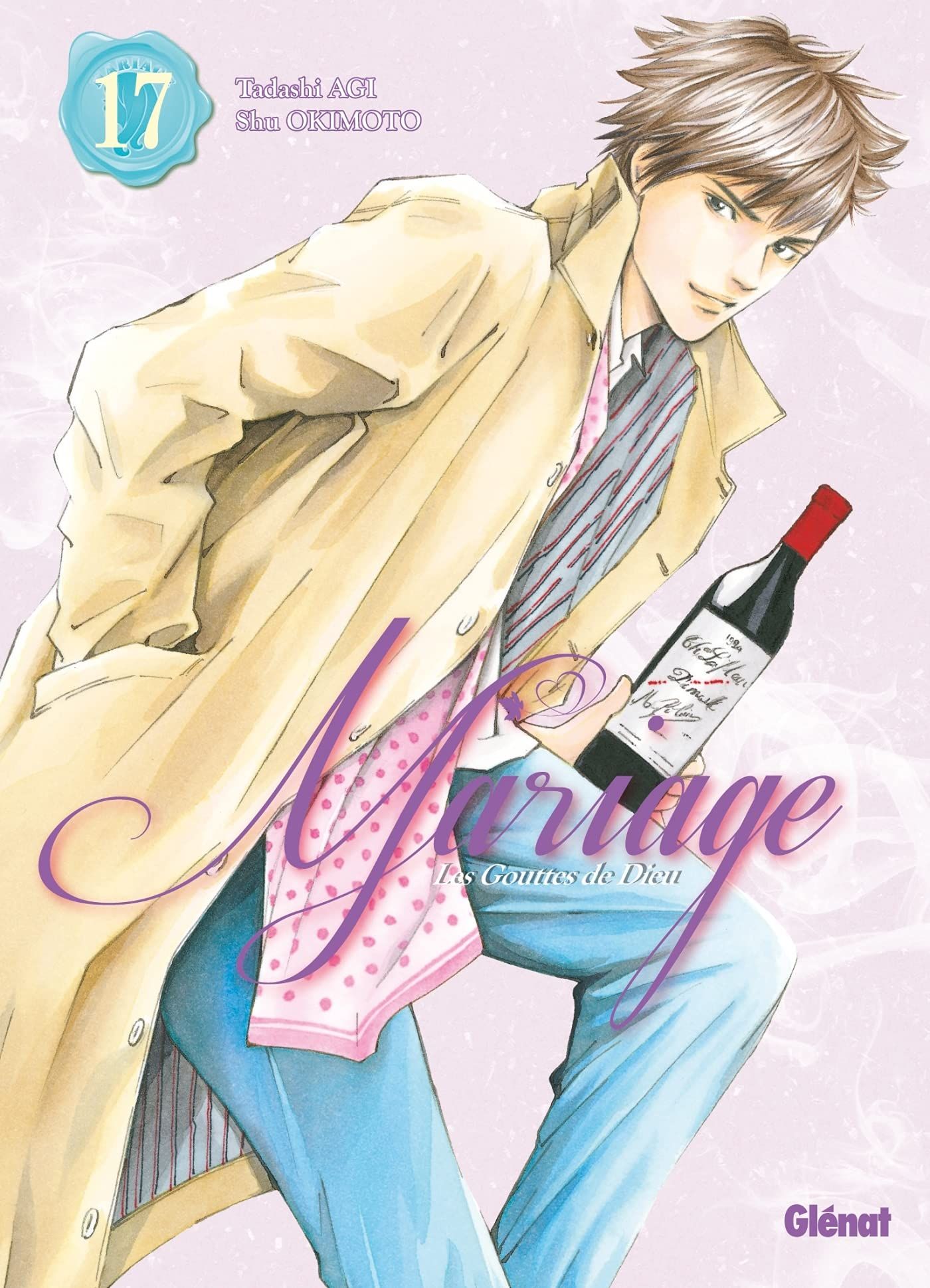 Mariage - Kami no Shizuku Saishûshô - Volume 17