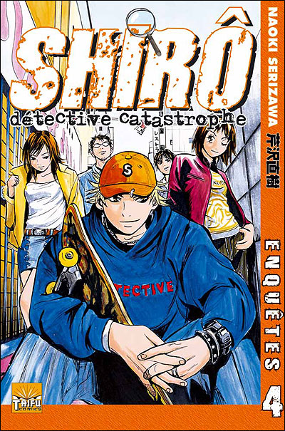 Meitantei Shirou Shiriizu - Volume 4