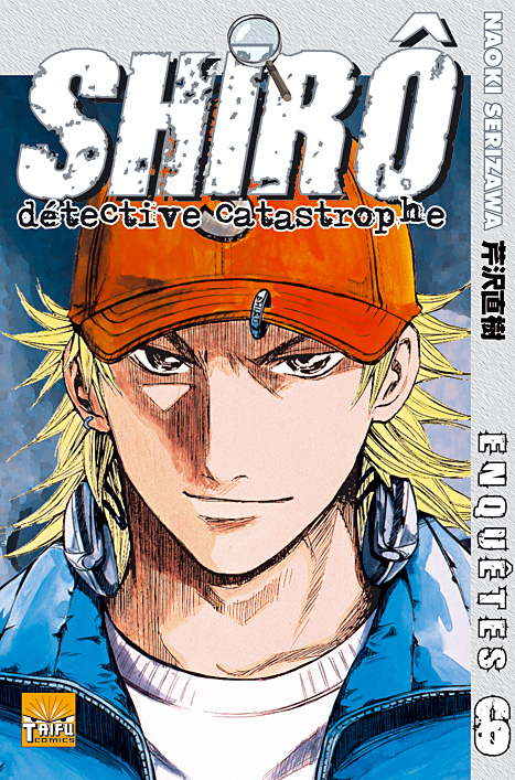 Meitantei Shirou Shiriizu - Volume 6