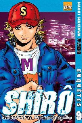 Meitantei Shirou Shiriizu - Volume 9