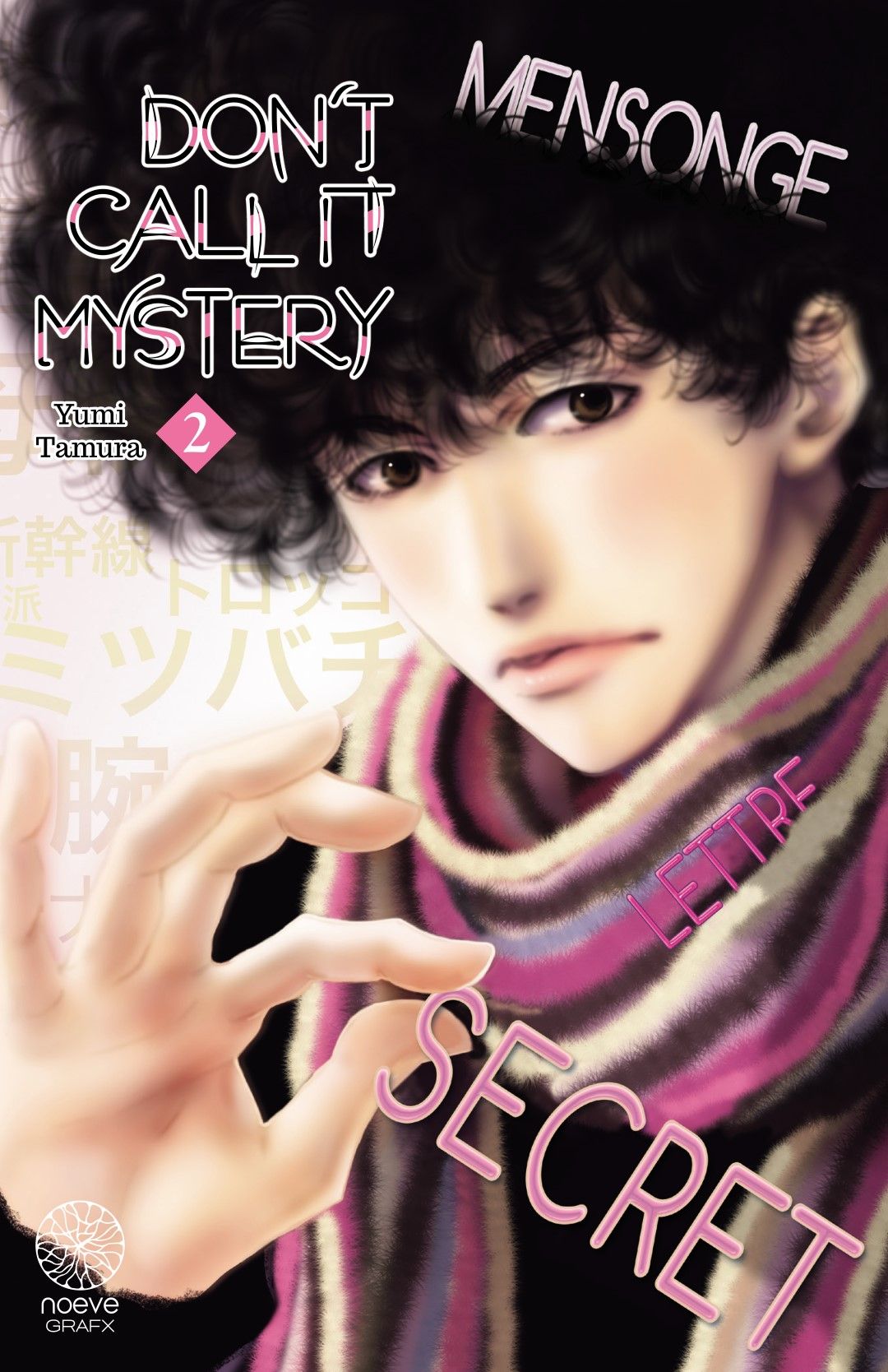 Mystery to ru nakare - Volume 2