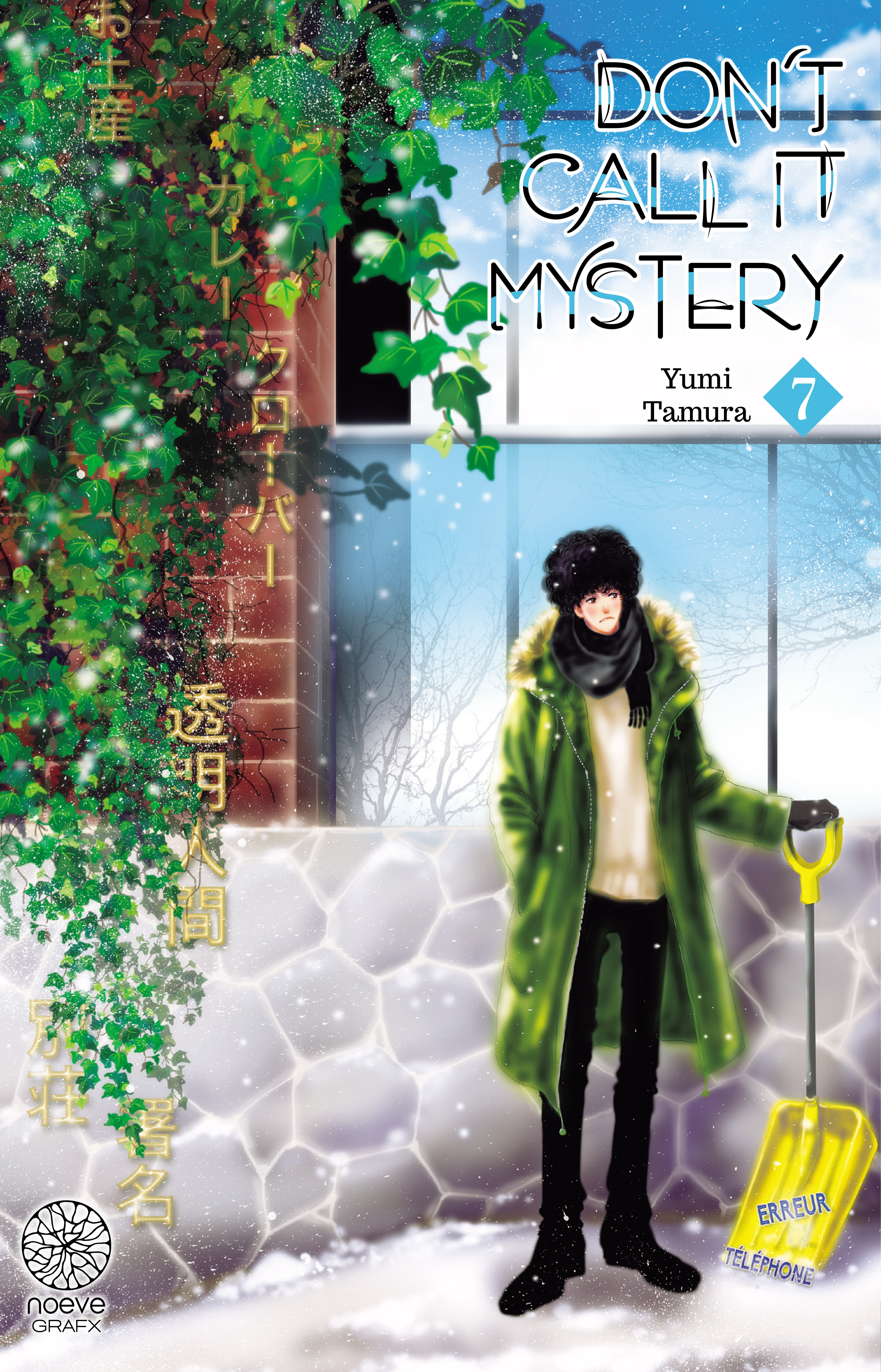 Mystery to ru nakare - Vol. 7