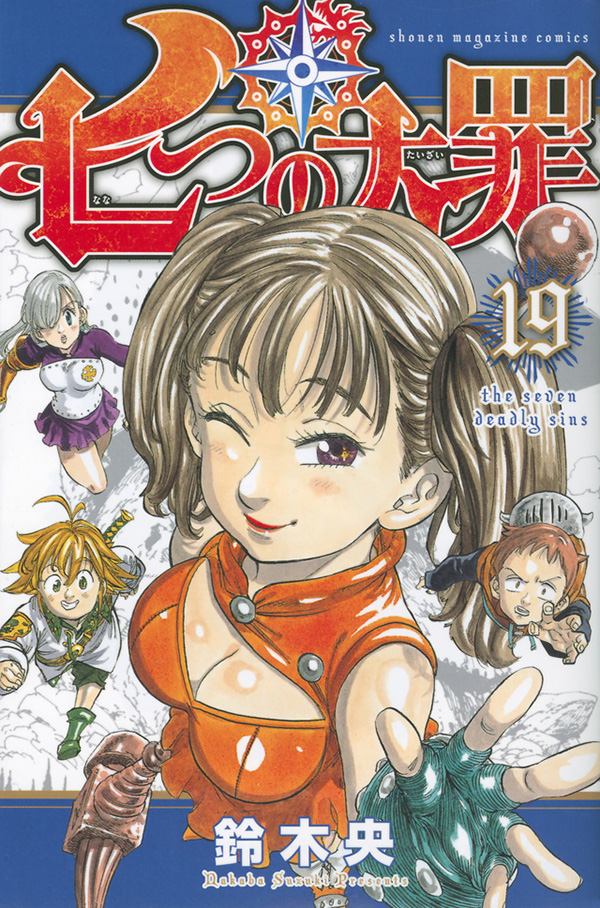 Nanatsu no taizai - Volume 19