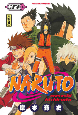 Naruto - Volume 37