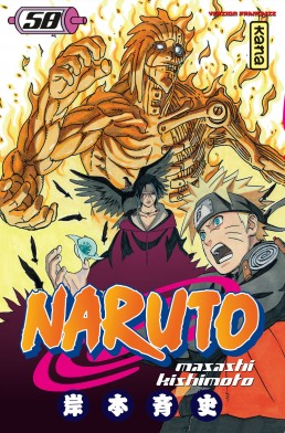 Naruto - Volume 58