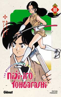 Niji-Iro Tohgarashi - Volume 11