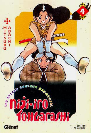 Niji-Iro Tohgarashi - Volume 4