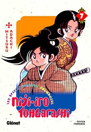 Niji-Iro Tohgarashi - Volume 7