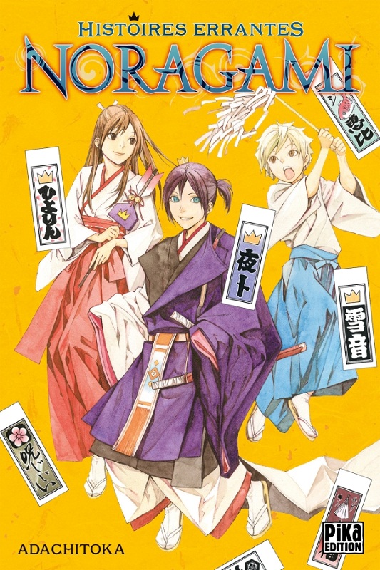 Noragami - Stray Stories