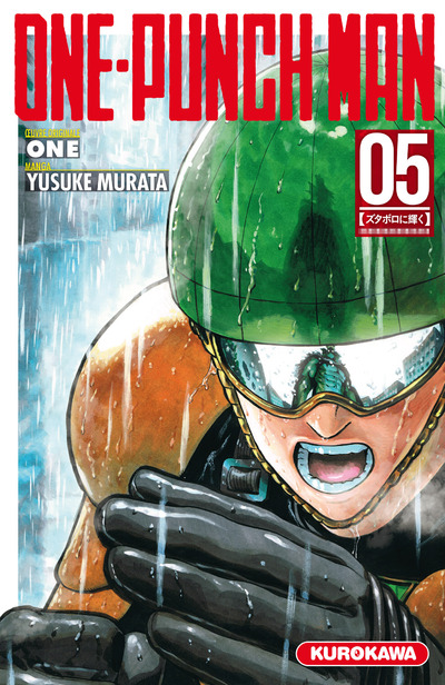 One Punch Man - Volume 5