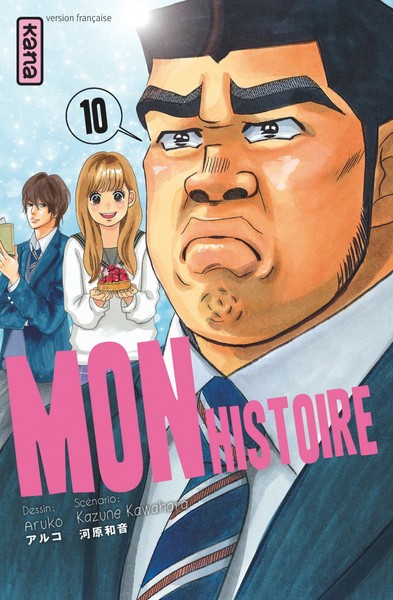 Ore Monogatari!! - Volume 10