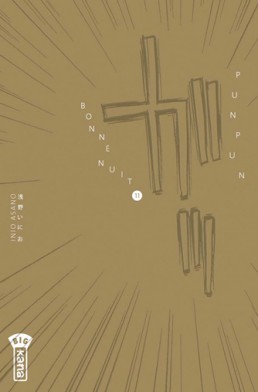 Oyasumi Punpun - Volume 11