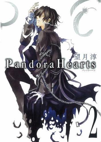 Pandora Hearts - Volume 2