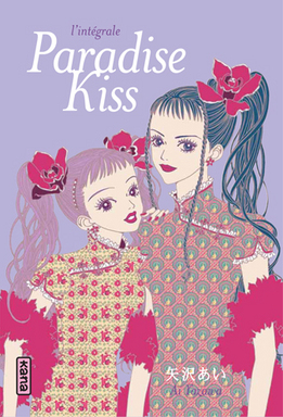 Paradise Kiss