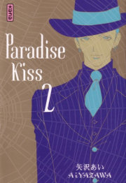 Paradise Kiss - Volume 2