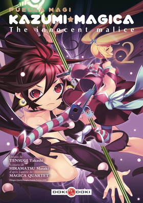 Puella Magi Madoka Magica - The innocent malice - Volume 2