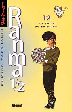 Ranma Nibun-no-Ichi - Volume 12