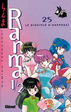 Ranma Nibun-no-Ichi - Volume 25