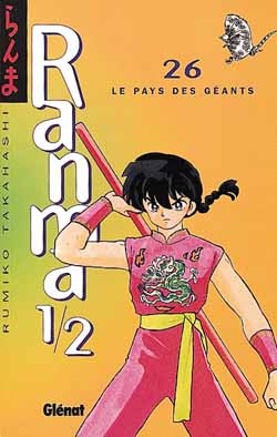 Ranma Nibun-no-Ichi - Volume 26