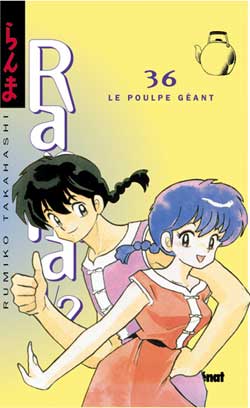 Ranma Nibun-no-Ichi - Volume 36