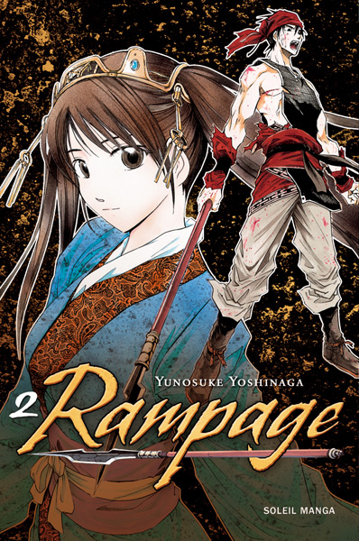 Ranpeiji - Volume 2