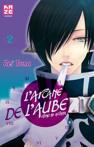 Reimei no Arcana - Volume 2