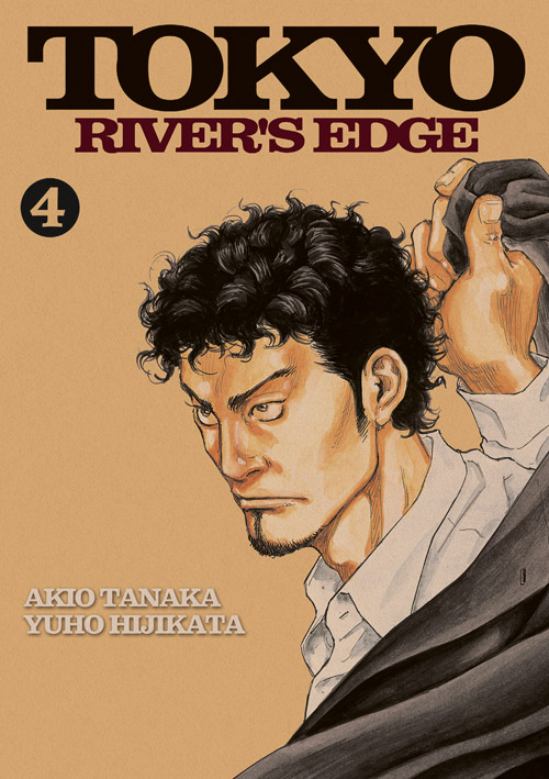 Reverse Edge - Ôkawabata Tanteisha - Volume 4