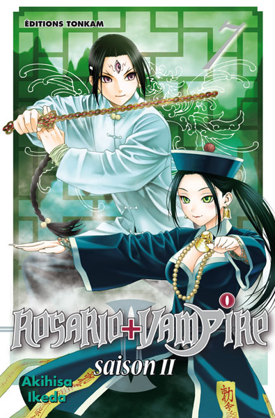 Rosario to Vanpiru Season II - Volume 7