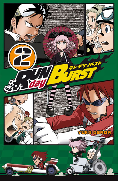 Run Day Burst - Volume 2