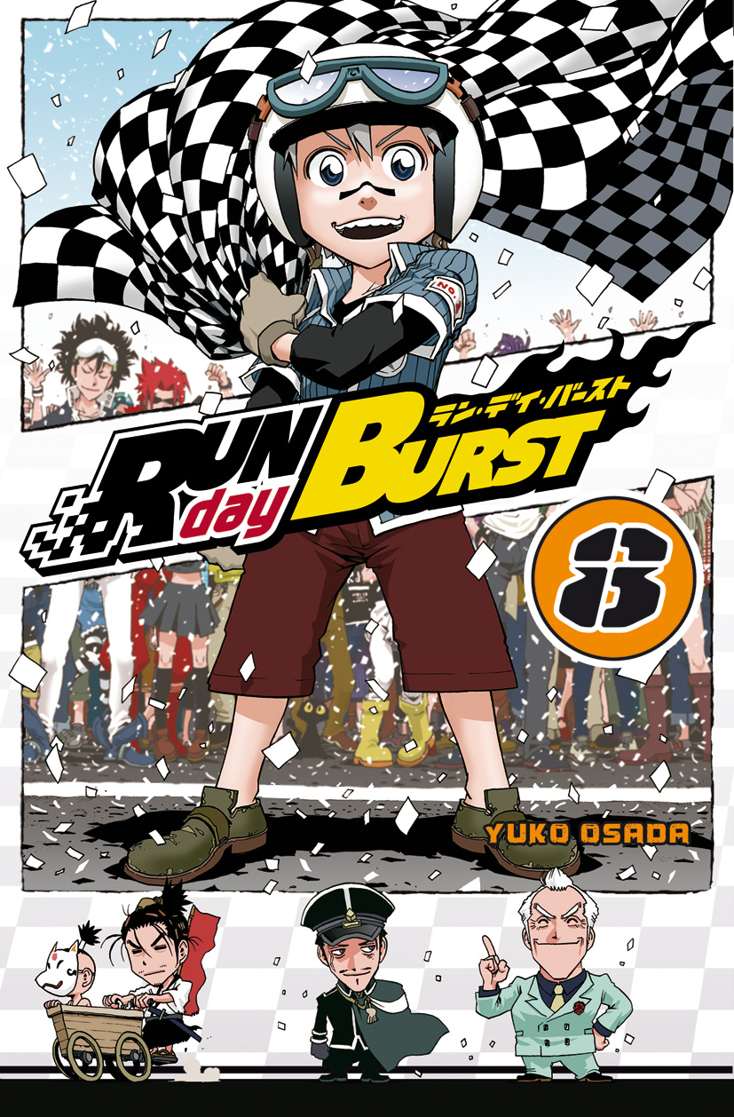 Run Day Burst - Volume 8