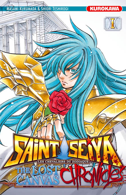 Saint Seiya - The Lost Canvas Gaiden