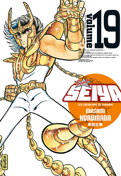 Saint Seiya - Volume 19