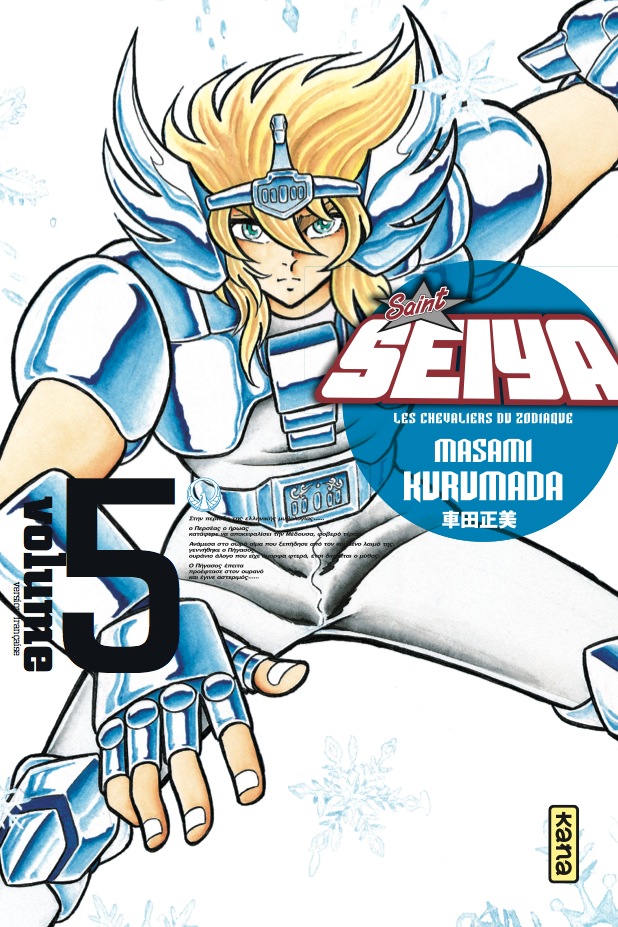 Saint Seiya - Volume 5