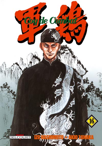 Shamo - Volume 16