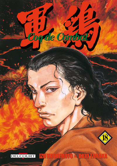 Shamo - Volume 18