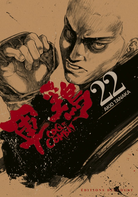 Shamo - Volume 22