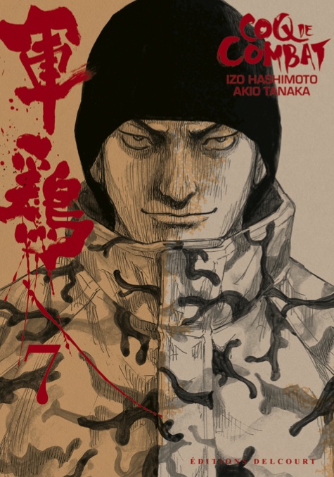 Shamo - Volume 7