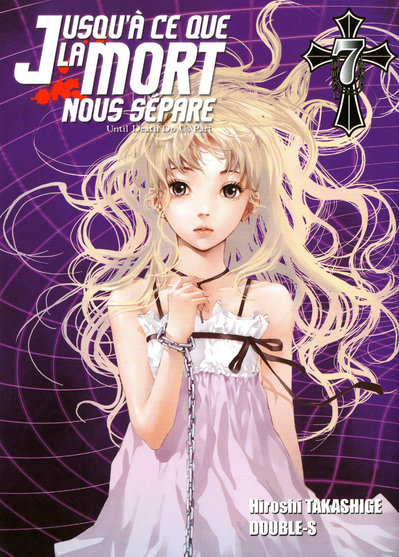 Shi ga Futari wo Wakatsu Made - Volume 7