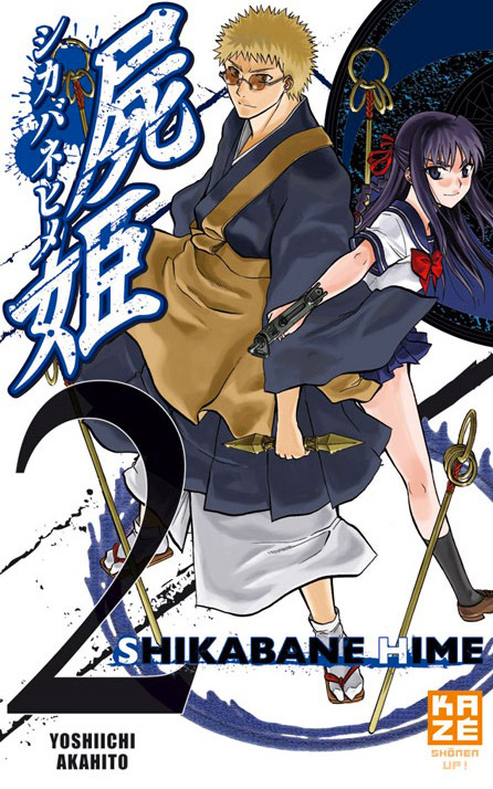 Shikabane Hime - Volume 2