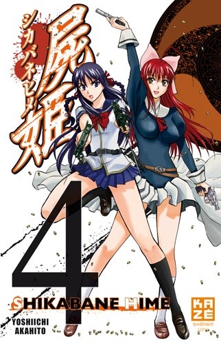 Shikabane Hime - Volume 4