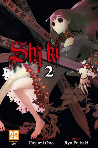 Shiki - Volume 2