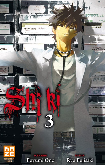 Shiki - Volume 3