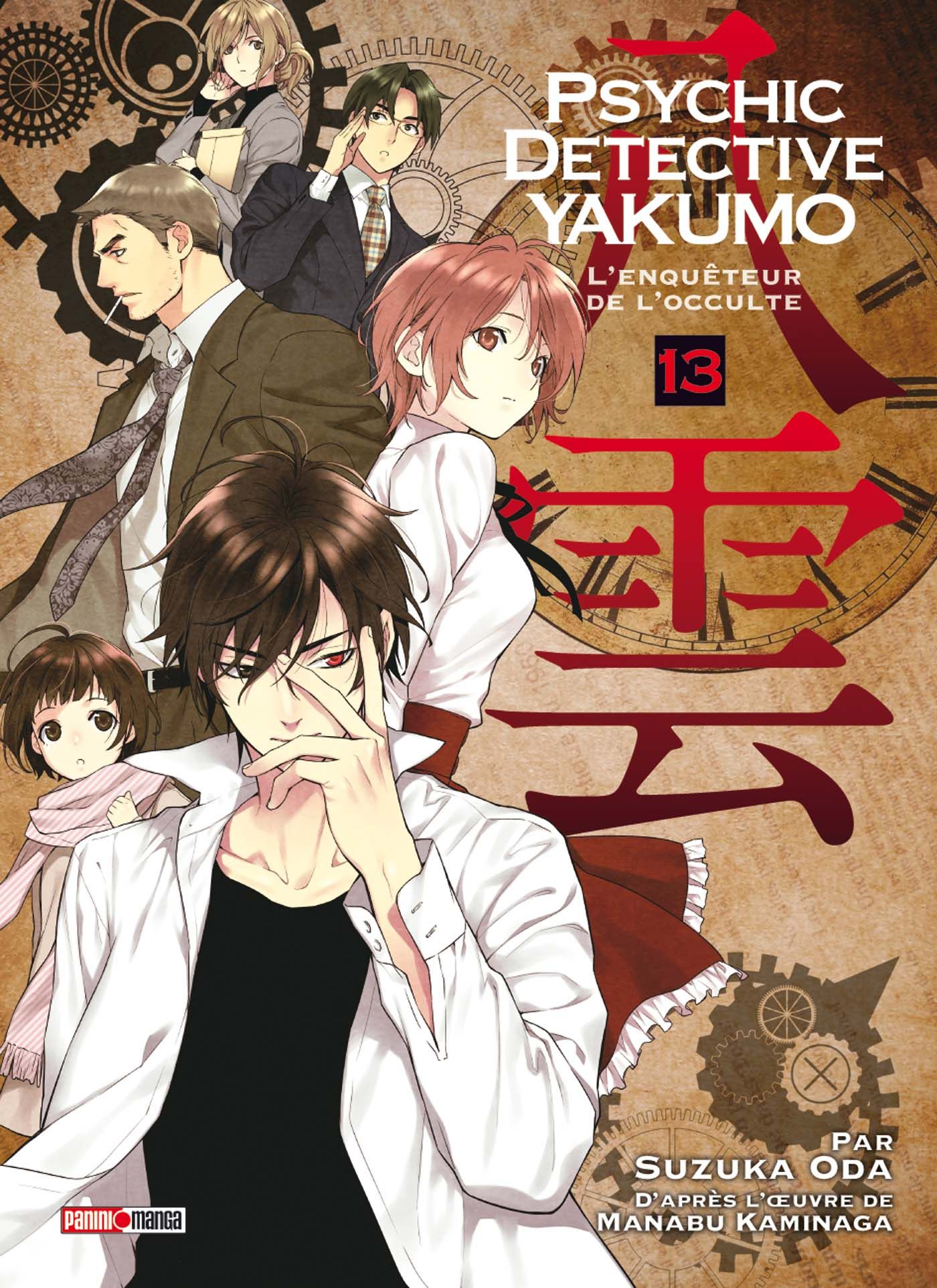 Shinrei Tantei Yakumo - Volume 13