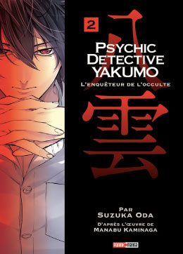 Shinrei Tantei Yakumo - Volume 2